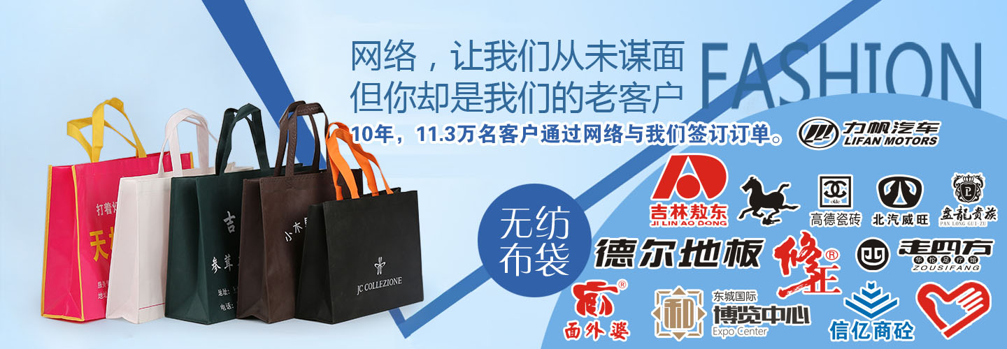 长垣五谷杂粮面粉无纺布袋生产厂家